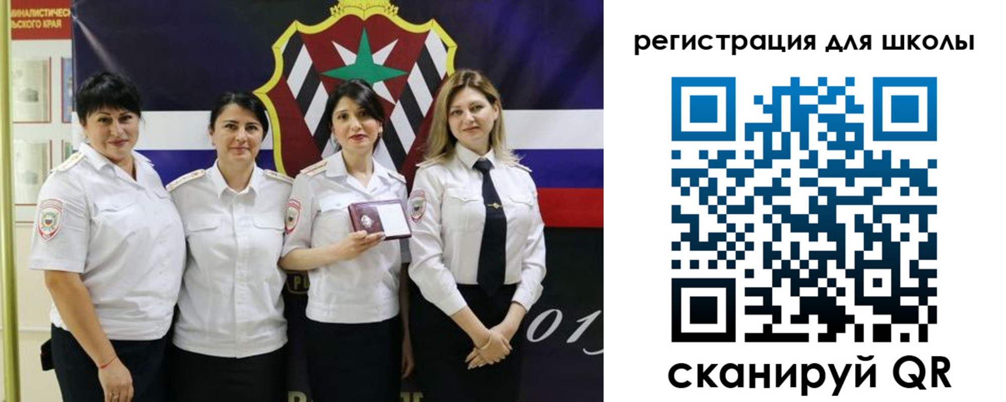 временная регистрация 2025 в Краснозаводске